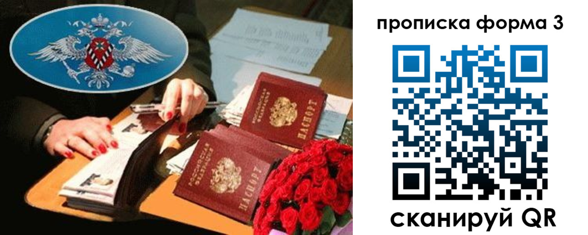 где прописаться в Льгове